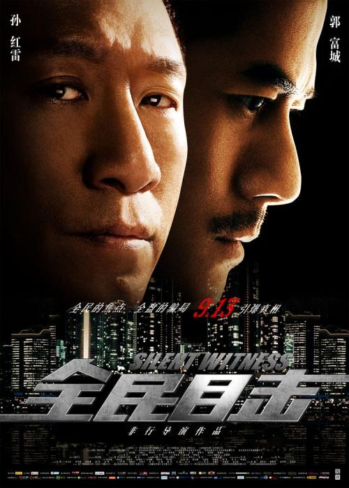 集体土地使用证怎么购买